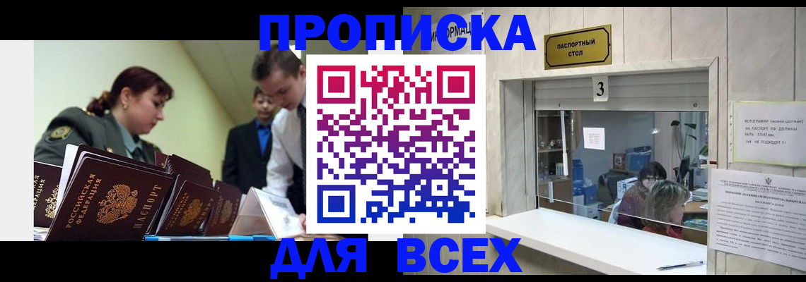 регистрация для школы в Данилове