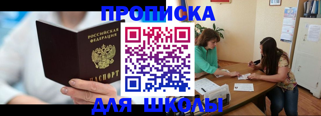 прописка иностранных граждан в Данилове